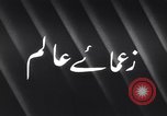 Image of Iskander Mirza Kabul Afghanistan, 1959, second 1 stock footage video 65675022127