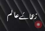 Image of Iskander Mirza Kabul Afghanistan, 1959, second 3 stock footage video 65675022127