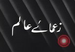 Image of Iskander Mirza Kabul Afghanistan, 1959, second 6 stock footage video 65675022127