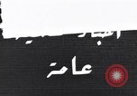 Standbild Arabian-American Oil Company Kuwait, 1951, aus Sekunde 13 historischem Filmmaterial Videoclip 65675022134