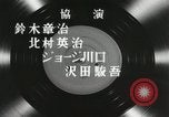 Image Benny Goodman band concert Japon, 1957, de la seconde 43 séquences d'archives historiques vidéo 65675022214