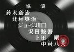 Image Benny Goodman band concert Japon, 1957, de la seconde 44 séquences d'archives historiques vidéo 65675022214