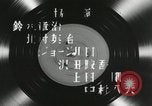 Image Benny Goodman band concert Japon, 1957, de la seconde 51 séquences d'archives historiques vidéo 65675022214