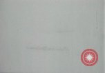 Image of sinking Japanese ships Japan, 1946, second 32 stock footage video 65675022274