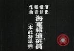 Standbild Japanische u-boot Resupply in Zweiten Weltkrieg Indischer Ozean, 1942, aus Sekunde 38 historischem Filmmaterial Videoclip 65675022286