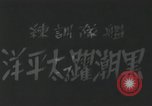 Standbild japanische Schlachtschiff auf See unter friedlichen Bedingungen Japan, 1941, aus Sekunde 14 historischem Filmmaterial Videoclip 65675022301