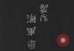 Standbild japanische Schlachtschiff auf See unter friedlichen Bedingungen Japan, 1941, aus Sekunde 15 historischem Filmmaterial Videoclip 65675022301