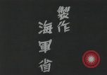 Standbild japanische Schlachtschiff auf See unter friedlichen Bedingungen Japan, 1941, aus Sekunde 16 historischem Filmmaterial Videoclip 65675022301