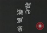 Standbild japanische Schlachtschiff auf See unter friedlichen Bedingungen Japan, 1941, aus Sekunde 17 historischem Filmmaterial Videoclip 65675022301