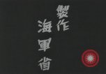 Standbild japanische Schlachtschiff auf See unter friedlichen Bedingungen Japan, 1941, aus Sekunde 19 historischem Filmmaterial Videoclip 65675022301