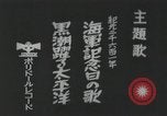Standbild japanische Schlachtschiff auf See unter friedlichen Bedingungen Japan, 1941, aus Sekunde 26 historischem Filmmaterial Videoclip 65675022301