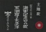 Standbild japanische Schlachtschiff auf See unter friedlichen Bedingungen Japan, 1941, aus Sekunde 28 historischem Filmmaterial Videoclip 65675022301