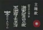 Standbild japanische Schlachtschiff auf See unter friedlichen Bedingungen Japan, 1941, aus Sekunde 29 historischem Filmmaterial Videoclip 65675022301