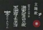 Standbild japanische Schlachtschiff auf See unter friedlichen Bedingungen Japan, 1941, aus Sekunde 32 historischem Filmmaterial Videoclip 65675022301