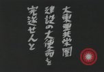 Standbild japanische Schlachtschiff auf See unter friedlichen Bedingungen Japan, 1941, aus Sekunde 59 historischem Filmmaterial Videoclip 65675022301