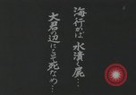Standbild japanische Schlachtschiff und andere Kriegsschiffe angelaufen Japan, 1941, aus Sekunde 8 historischem Filmmaterial Videoclip 65675022302