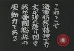 Standbild japanische Schlachtschiff und andere Kriegsschiffe angelaufen Japan, 1941, aus Sekunde 24 historischem Filmmaterial Videoclip 65675022302