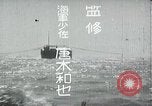 Image of Japanese Navy sailors especially submarine in training during World Wa Japan, 1942, second 4 stock footage video 65675022305