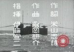Image of Japanese Navy sailors especially submarine in training during World Wa Japan, 1942, second 18 stock footage video 65675022305