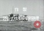 Image of Japanese Navy sailors especially submarine in training during World Wa Japan, 1942, second 20 stock footage video 65675022305