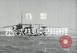 Image of Japanese Navy sailors especially submarine in training during World Wa Japan, 1942, second 22 stock footage video 65675022305