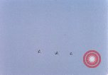 Image of US Marine Corp UH 34D helicopter Atlantic Ocean, 1962, second 13 stock footage video 65675024592