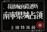 Standbild Erfassung von Nanning China, 1944, aus Sekunde 1 historischem Filmmaterial Videoclip 65675024807