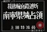 Standbild Erfassung von Nanning China, 1944, aus Sekunde 3 historischem Filmmaterial Videoclip 65675024807