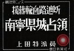 Standbild Erfassung von Nanning China, 1944, aus Sekunde 4 historischem Filmmaterial Videoclip 65675024807