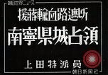 Standbild Erfassung von Nanning China, 1944, aus Sekunde 5 historischem Filmmaterial Videoclip 65675024807