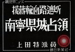 Standbild Erfassung von Nanning China, 1944, aus Sekunde 6 historischem Filmmaterial Videoclip 65675024807