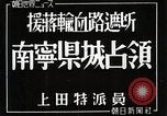 Standbild Erfassung von Nanning China, 1944, aus Sekunde 8 historischem Filmmaterial Videoclip 65675024807