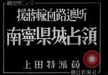 Standbild Erfassung von Nanning China, 1944, aus Sekunde 10 historischem Filmmaterial Videoclip 65675024807