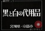 Image of coal Japan, 1944, second 1 stock footage video 65675024810
