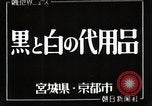 Image of coal Japan, 1944, second 5 stock footage video 65675024810