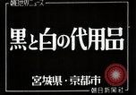 Image of coal Japan, 1944, second 6 stock footage video 65675024810