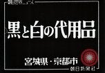 Image of coal Japan, 1944, second 7 stock footage video 65675024810