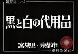 Image of coal Japan, 1944, second 8 stock footage video 65675024810
