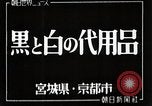 Image of coal Japan, 1944, second 9 stock footage video 65675024810