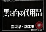 Image of coal Japan, 1944, second 11 stock footage video 65675024810