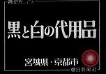 Image of coal Japan, 1944, second 12 stock footage video 65675024810