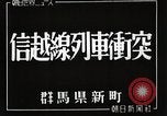 Image of train collision Japan, 1944, second 4 stock footage video 65675024812