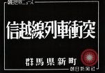 Image of train collision Japan, 1944, second 9 stock footage video 65675024812