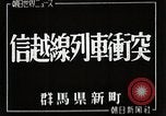 Image of train collision Japan, 1944, second 12 stock footage video 65675024812