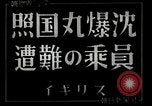 Image of Japanese crew of Terukuni Maru United Kingdom, 1939, second 1 stock footage video 65675024813