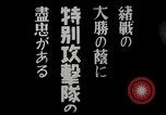 Image of Japanese naval officers Japan, 1942, second 6 stock footage video 65675024817