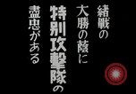 Image of Japanese naval officers Japan, 1942, second 7 stock footage video 65675024817