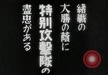 Image of Japanese naval officers Japan, 1942, second 9 stock footage video 65675024817