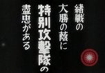 Image of Japanese naval officers Japan, 1942, second 11 stock footage video 65675024817