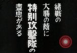 Image of Japanese naval officers Japan, 1942, second 12 stock footage video 65675024817